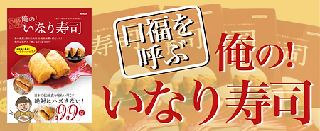 inaribook_banner.001.png